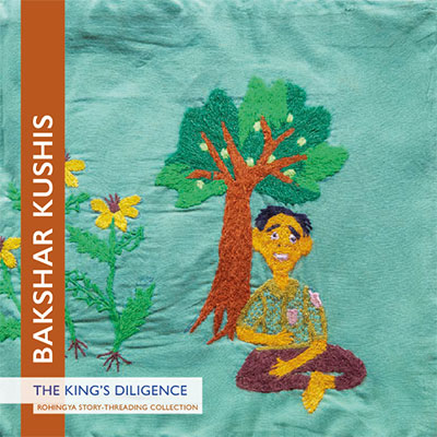 Rohingya Story-Threading Collection: The king